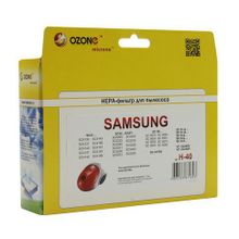 Ozone H-40 microne тип DJ63-00539A для пылесосов SAMSUNG: SC41..., SC52..., SC5630