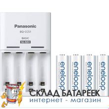 Зарядное устройство Panasonic eneloop K-KJ51MCC40E Basic Charger + 4AA1900mAh BL1