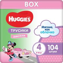 Huggies Pants 104 трусиков в пачке 9 14 кг