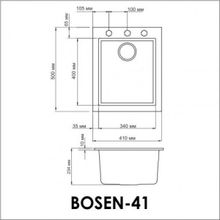 Мойка Omoikiri Bosen 41-SA, бежевый