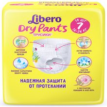 Libero Dry Pants Size 7 (16-26 кг) 14 шт