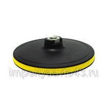 Оправка для полировальных кругов диам. 150 мм WOLF 612.0150