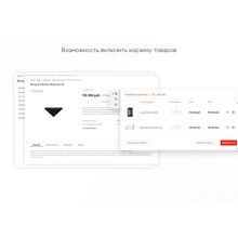 Landing SITE – адаптивный сайт со страницами LandingPage