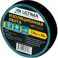 Ultima 15 мм*10 м черная