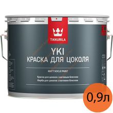 ТИККУРИЛА Юки база А белая краска для цоколя (0,9л)    TIKKURILA Yki Sokkelimaali base A краска для цоколя и фасадов акрилатная (0,9л)