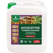 Просепт Universal 5 л