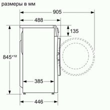 Стиральная машина Bosch WHA122W1OE