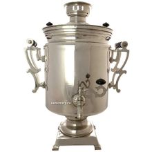 Электрический самовар 45 литров "Буфетный" с покрытием "под серебро", арт. 124541