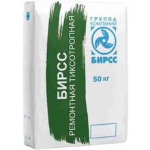 Бирсс M 350 РСМ 2М 50 кг
