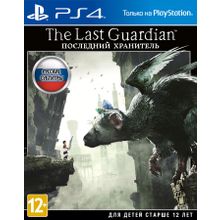 The Last Guardian Последний хранитель (PS4) русская версия