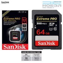 Карта памяти Sandisk SDXC 64GB Extreme Pro 300Мб с UHS-II (U3, Class 10)  SDSDXPK-064G