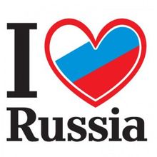 Футболка I love Russia
