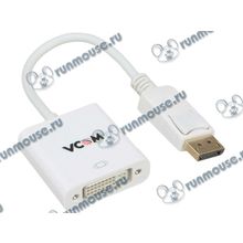 Кабель-переходник DisplayPort->DVI(F) VCOM "CG602-0.15" (0.15м) (ret) [136653]