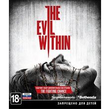 The Evil Within (Xbox One)