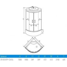 Душевая кабина Erlit Comfort ER3510TP-C3 (100х100х215)