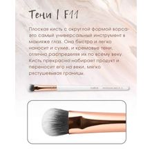 Topface Кисть для макияжа №11 Eye Shadow Brush для теней PT901