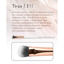 Topface Кисть для макияжа №11 Eye Shadow Brush для теней PT901