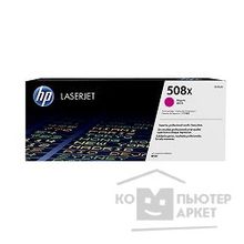 Hp CF363X Картридж, Magenta