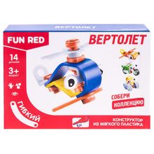 FUN RED Конструктор гибкий "Вертолет Fun Red", 14 деталей FRCF001-H