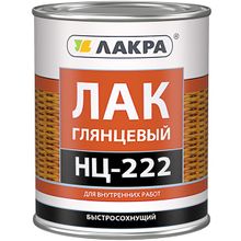 Лакра НЦ 222 1.7 кг