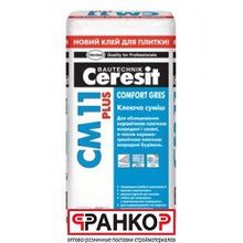 Клей для плитки СМ 11 Plus 25 кг (48 шт. под.) Ceresit