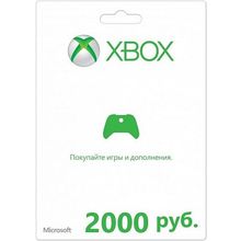 Карта оплаты Xbox Live 2000 рублей (цифровой код)