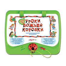 Игрушка АЗБУКВАРИК 02741 Уроки Божьей Коровки