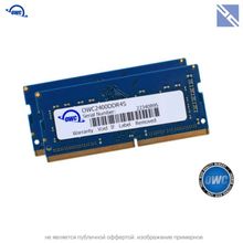 Комплект модулей памяти OWC 16GB (набор 2x 8GB) 2400MHZ DDR4 SO-DIMM PC4-19200 для iMac 2017 1.2V  OWC2400DDR4S16P