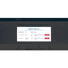Megasoft: Сервис онлайн заказа выписок из Росреестра, ЕГРН (ЕГРП,кадастровый паспорт)