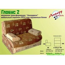 Диван-аккордеон Глобус-2