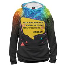 Худи Я-МАЙКА Неосмысленная жизнь