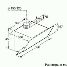 Каминная вытяжка Bosch DWK66AJ20T белый