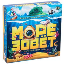 Настольная летняя игра «Море зовёт»