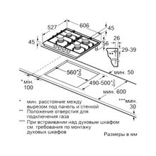 Bosch Варочная поверхность Bosch PRP6A6N70R