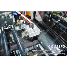 Автомат для мерной резки с пробиванием отверстий СМ-128РО