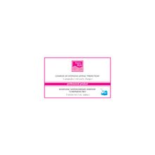 Beauty Style Комплекс интенсивный лифтинг Совершенство