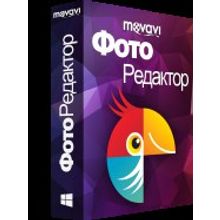 Movavi Фоторедактор Персональная версия 3