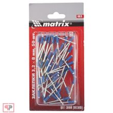 Matrix Заклепки 3,2 х 8 мм RAL 5005, синий, 50 шт Matrix