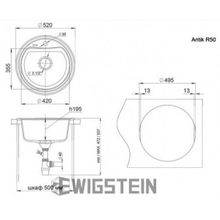 Ewigstein Мойка кухонная Antik R50 шоколад