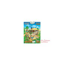 Знаток Звуковой плакат Домашние животные (B-206-090)