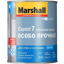 Marshall Export 7 900 мл белая