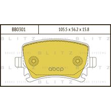 Колодки Тормозные Дисковые | Зад | Blitz арт. BB0301
