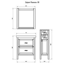 Тумба ASB-Mebel Римини 30 бук тироль