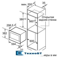 Встраиваемая микроволновая печь Neff C17WR00N0