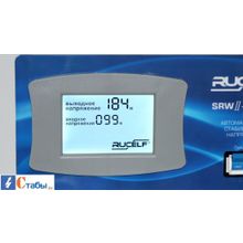 RUCELF SRWII-12000-L