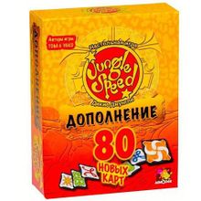 Дикие джунгли дополнение