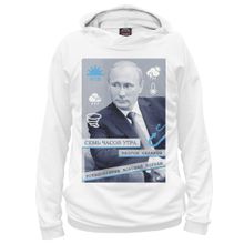 Худи Я-МАЙКА Путин: ежедневник