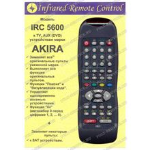 Пульт Akira (IRC 5600) (TV,DVD,AUX)