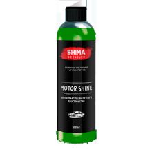 Консервант двигателя Detailer Motor Shine, 500 мл, Shima