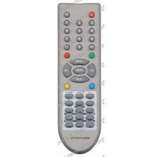 Пульт Hyundai H-TV2110SPF (TV) как оригинал